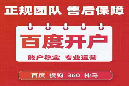 百度推广实战：案例分享与优化建议